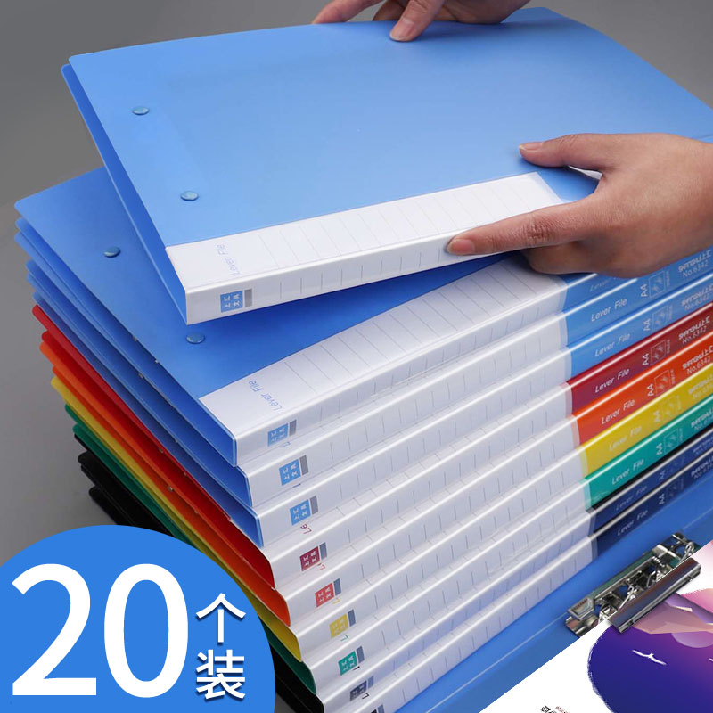 插页档案夹文件袋资料册办公用品