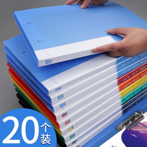插页档案夹文件袋资料册办公用品