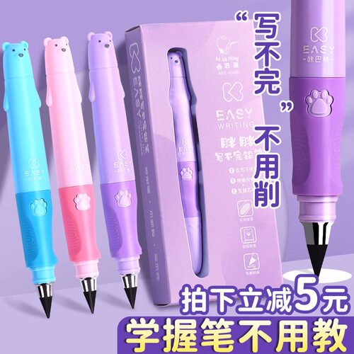 23年儿童控笔训练铅笔幼儿园练字