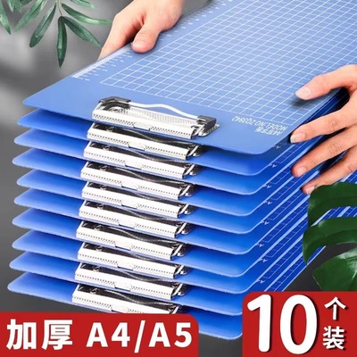 50个文件夹板塑料硬a4纸子