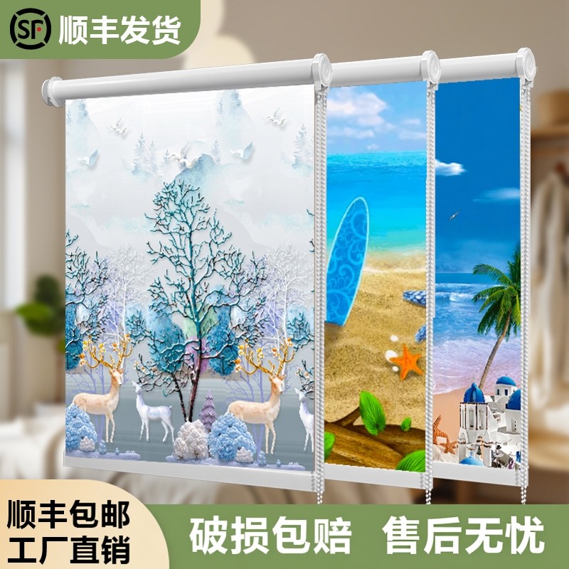 2025遮光隔热窗帘卫生间卧室防水防油免打孔安装遮挡帘高端卷帘,居家布艺,成品窗帘,淘宝优惠券,粉丝福利购,淘宝优惠卷
