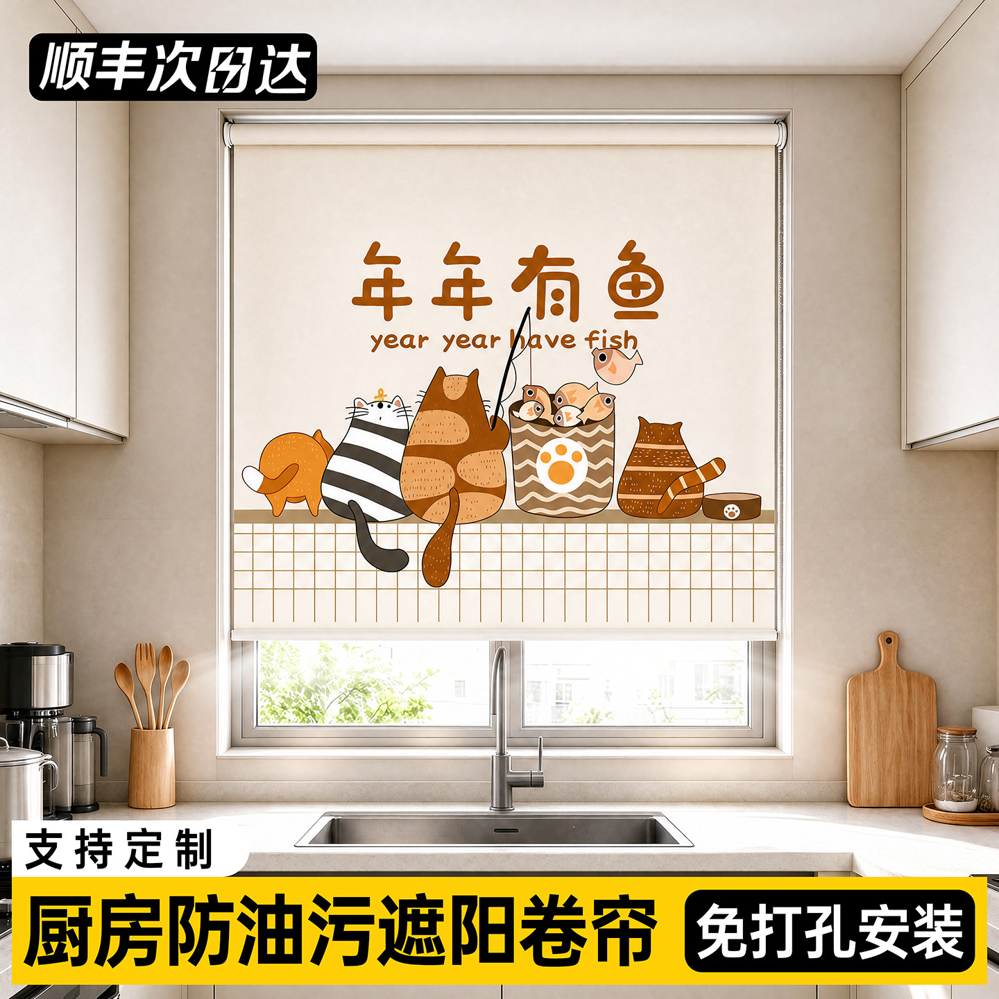 厨房专用窗帘出租房防晒隔热遮阳帘防水防油免打孔卷帘家用全遮光