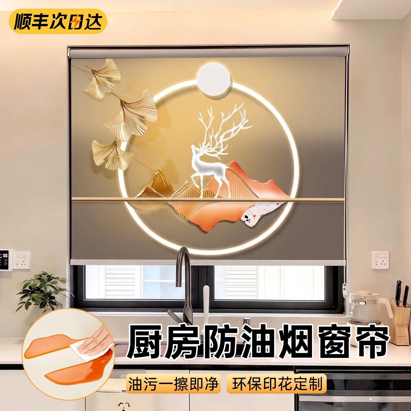 简易窗帘免打孔遮光防晒隔热卷帘厨房专用防水防油飘窗出租房家用