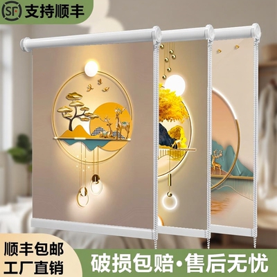 新中式遮阳遮光窗帘卷帘免打孔