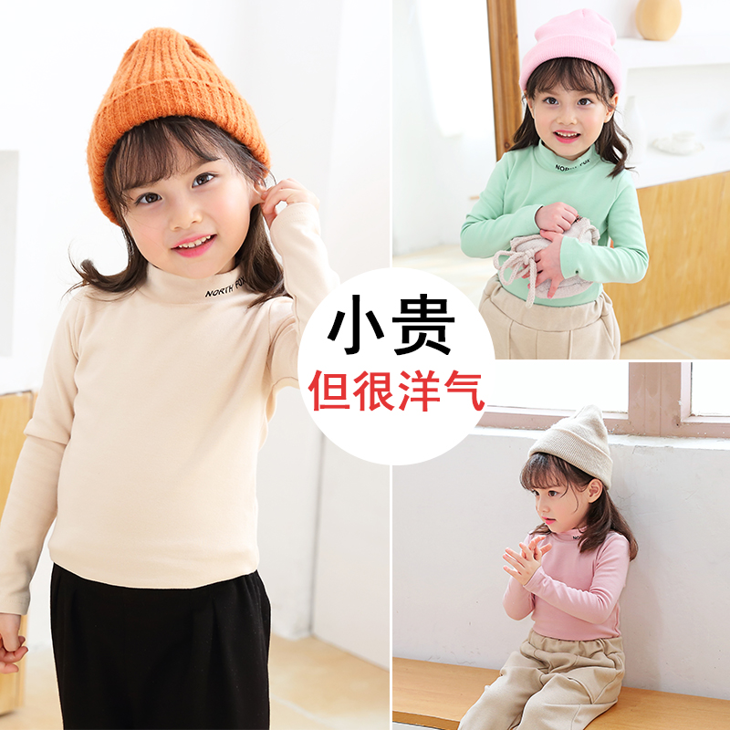 女童打底衫中领长袖纯棉内搭上衣