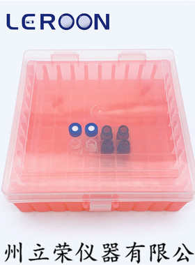 2ml进样瓶收纳盒 100格色谱样品瓶存储盒冷冻盒 彩色正方形连盖红色冻存盒1.8ml冷冻管 耐低温 孔径12-13mm