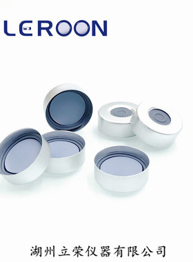 安捷伦款20ml钳口压盖顶空进样瓶盖垫 岛津20*3mm加厚铝盖灰色丁基橡胶模压四氟复合垫 高密封性PTFE垫