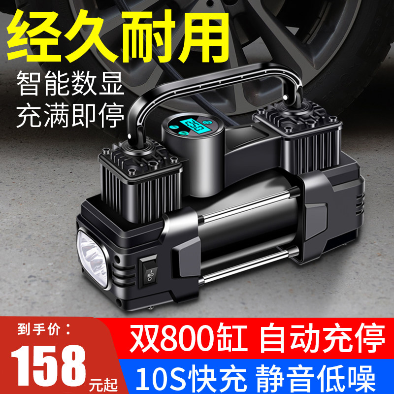 车载充气泵双缸小轿车suv越野车可携式12v汽车专用打气筒带气压表