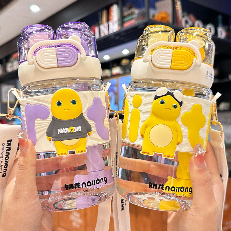 可爱奶龙儿童水杯卡通食品级tritan吸管搅拌杯大容量双饮斜跨水壶