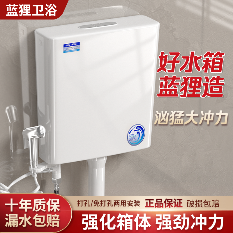 蹲便器冲水箱质保十年杜绝漏水