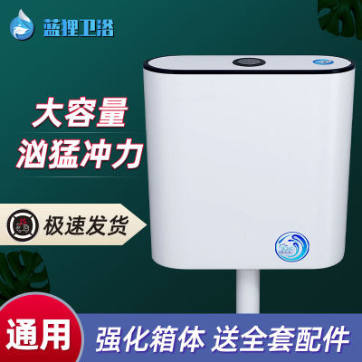 蹲便器冲水箱加厚家用工程