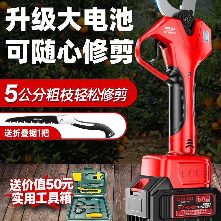 十大名牌电动修枝剪德力西电气锂电剪刀剪树枝果树充电式园林专用图片