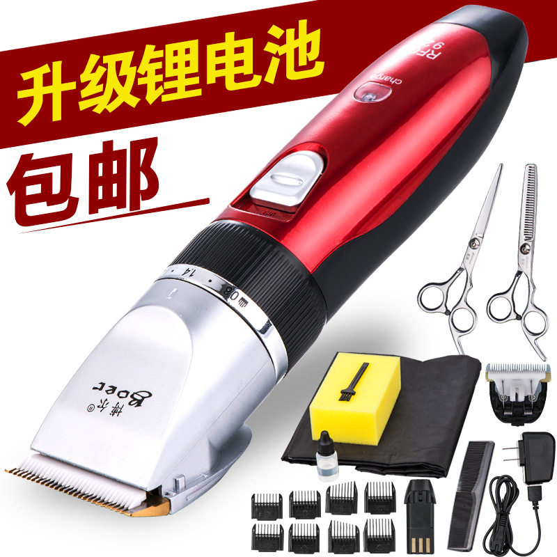 十大名牌电推子博尔发廊专用理发器电推剪充电式电动剃头刀成人婴