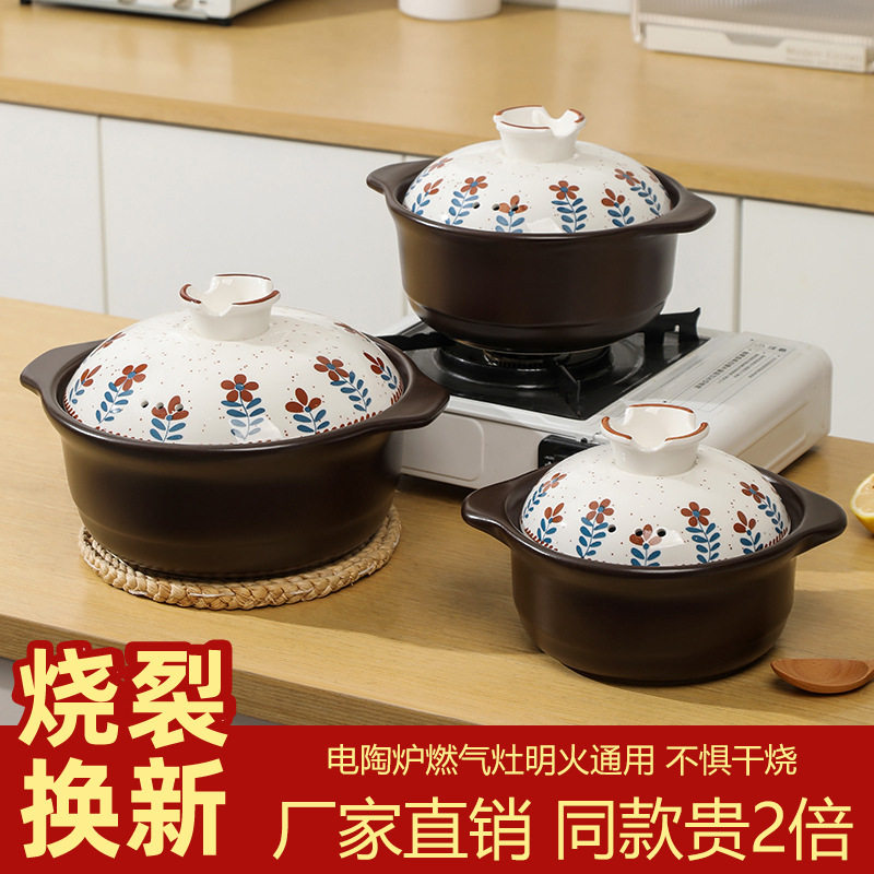 砂锅热卖榜第一名严选日式陶瓷砂锅煲仔饭家用燃气灶明火炖锅干烧图片
