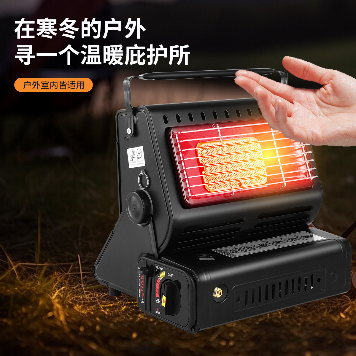 可携式户外小型燃气取暖炉液化气卡式取暖器帐篷烤火炉野营瓦斯炉