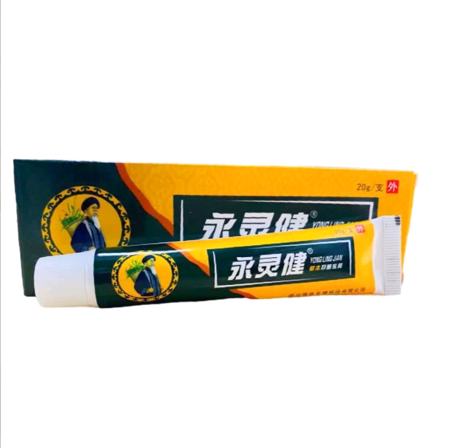 买2送1正品永灵健草本抑菌乳膏蚊虫叮咬外用皮肤搔痘痘红包涂软膏,保健用品,皮肤消毒护理（消）,淘宝优惠券,粉丝福利购,淘宝优惠卷