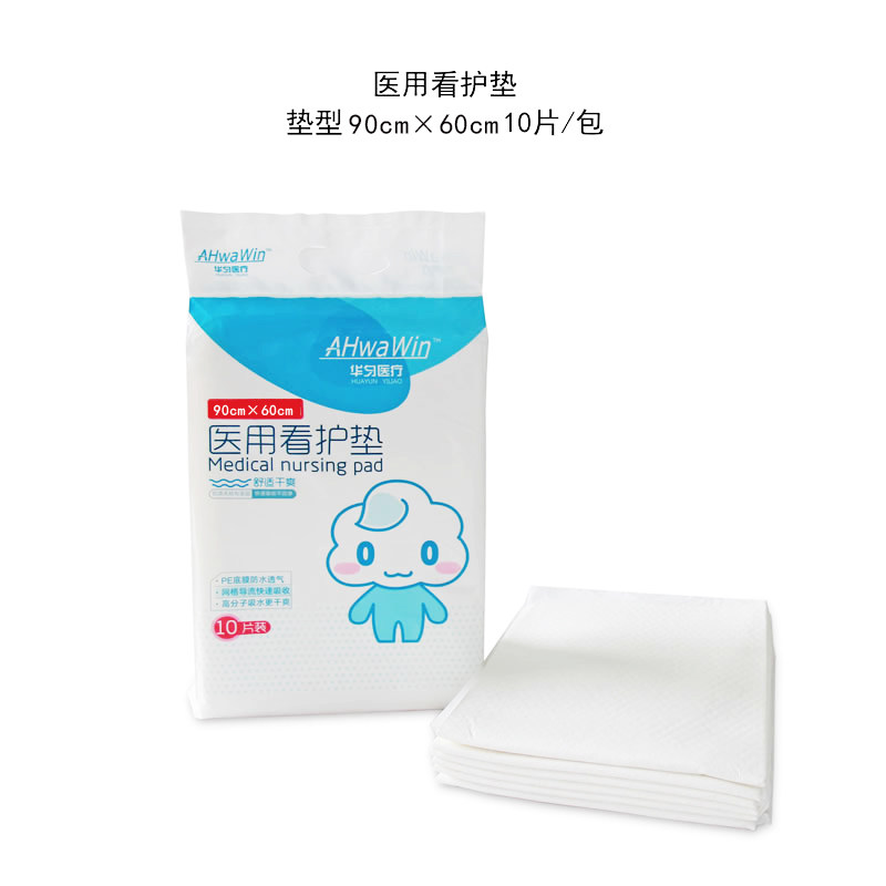 华匀医医用疗90×60cm看护隔尿垫进口高分子快速吸收不回渗干爽厚,洗护清洁剂/卫生巾/纸/香薰,成年人拉拉裤,淘宝优惠券,粉丝福利购,淘宝优惠卷