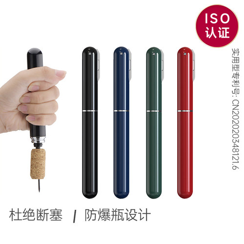 红酒开瓶器防断塞安全防爆设计