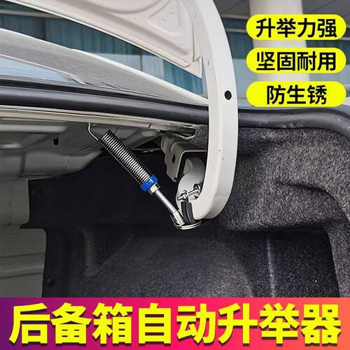 奥迪A6L电动尾门C7后备箱尾盖撑杆后备箱弹簧助力器4GD827851A02S