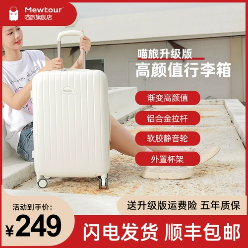 Высококачественный вместительный и большой универсальный брендовый чемодан, градиент, популярно в интернете