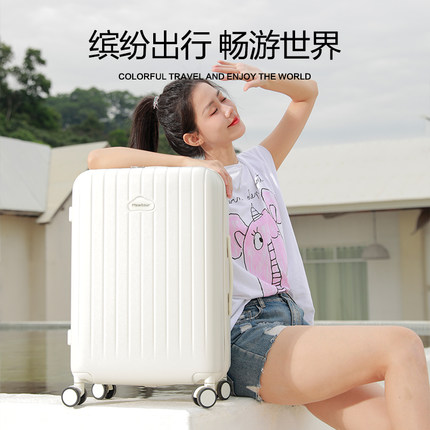喵旅2024新款行李箱女拉杆箱结实耐用大容量万向轮学生旅游旅行箱