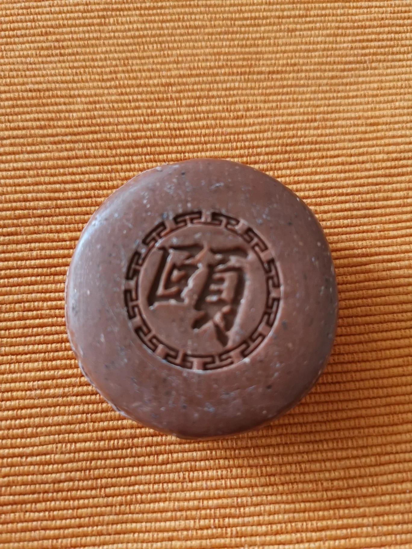 颐通堂针灸匠张宝旬虚湿字皂