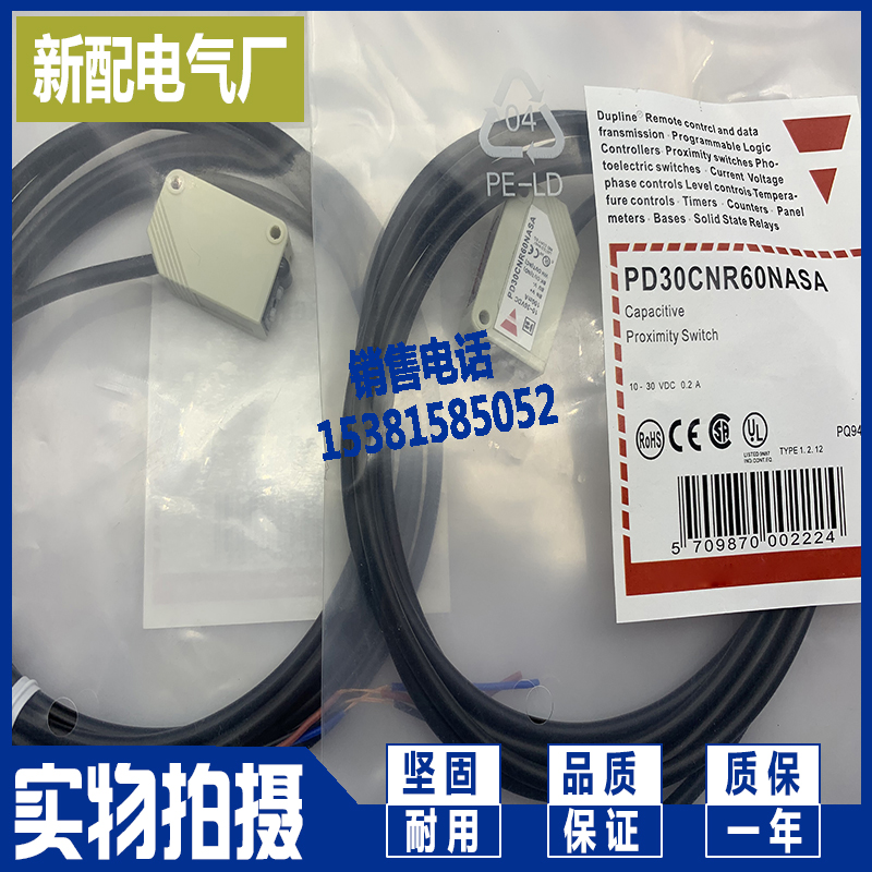 PD30CNB20NASA PD30CND10NASA PD30CNR60NASA PD30CNB20PASA 全新