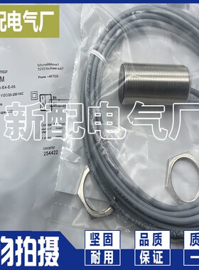 全新BES 516-215-E5-E-S27 BES 516-211-E6-E-05 516-213-E5-E-S2