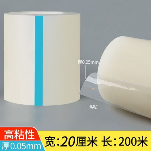 23款大众速腾中控显示屏幕保护膜导航仪表内饰防刮膜改装汽车贴膜