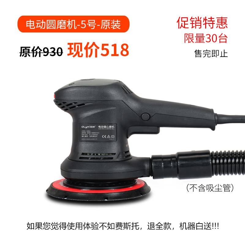 干磨头电动干磨机无尘磨头6寸吸尘汽车喷漆腻子灰进口打磨机方形