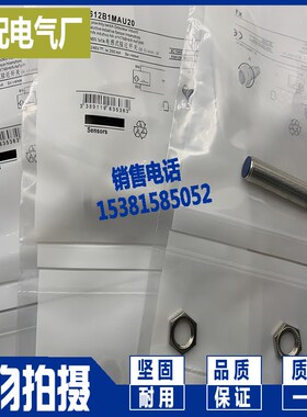 XS612B3NAM12电感接近开关全新
