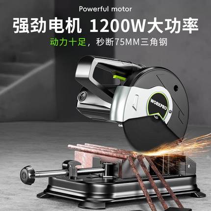 迷你型材切割机小型220V大功率台式金属钢铝材木工家用专用多功能