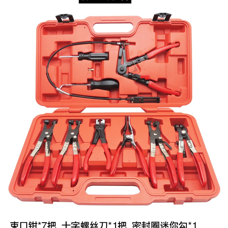 可弯汽车水箱管卡钳卡箍钳管束夹钳卡喉箍钳管束钳束夹卡扣钳工具