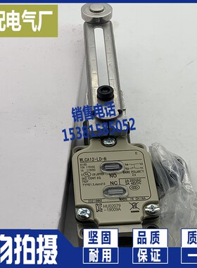 高性能 WLHAL5 WLHAL5-LD WLHAL5-LE 限位 行程开关