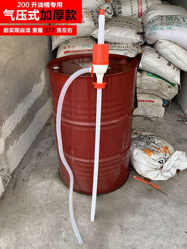 手拉式200L大桶油抽子油桶手动塑料抽油吸器压力泵抽油器带软管