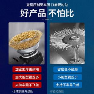 钢丝刷磨头手电钻钢刷钢丝轮除锈打磨工具抛光神器电动刷头打磨头