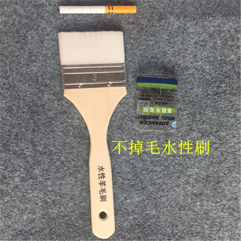 2/3/4寸羊毛刷走天下乳胶漆烧烤刷聚酯漆刷涂料水性刷软毛油漆刷
