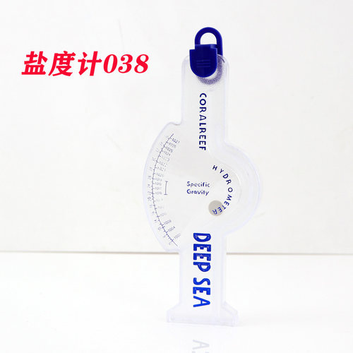 水产养殖盐度表 海水海鲜咸度测试仪 密度计比重计 盐度计
