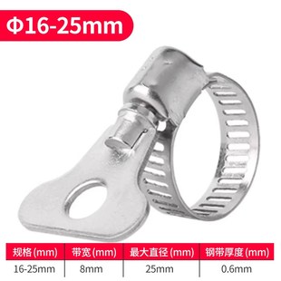 卡箍水管固定夹卡扣固定器喉箍抱箍管不锈钢煤气管夹卡子管箍皮管