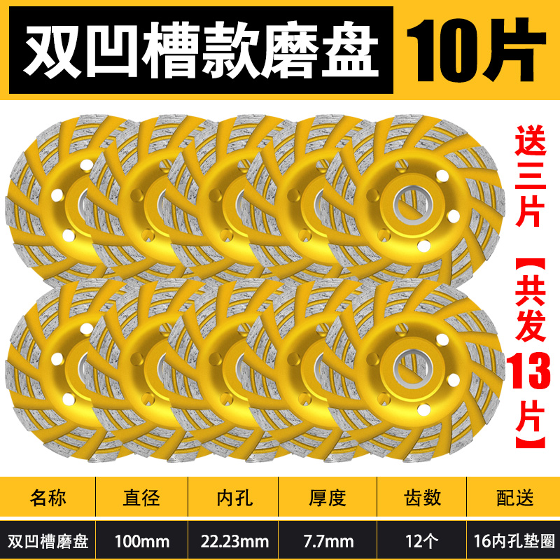 混凝土打磨机磨盘路面地坪金刚石碗磨轮石材水泥墙面角磨机打磨片