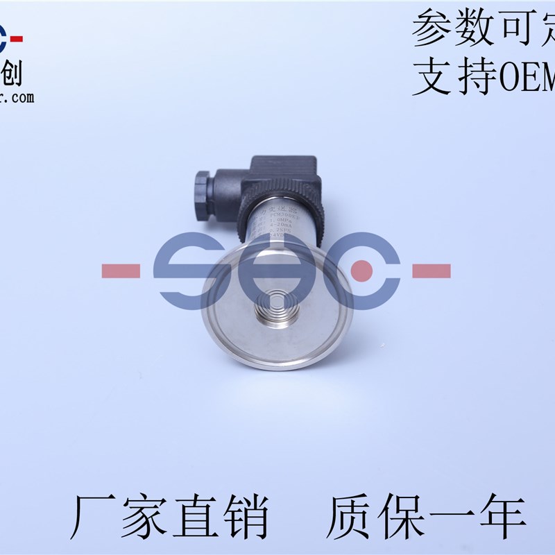 KAP19压力变送器平膜型卡盘式液压传感器  质保一年