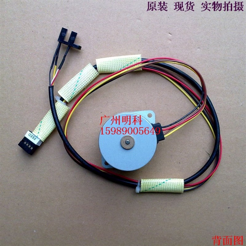 托利多3电子称 3680  680+ 条码 走纸秤马达 电机 带传感器 整套