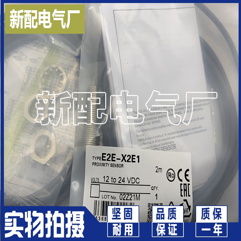 XPE2EC-CR8D1/2 C1R5D1 C1R5D2 C3D1 C3D2 X4D1 X4D2 CR5C1C2R5C1