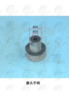 南通 杭州M7130B M7130H M7140平面磨床磨头操纵手柄 盖板 手柄轴