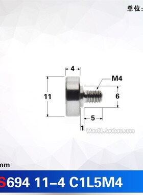 694ZZ轴e承NTBG外螺纹型轴承动滑轮M4螺杆导轮604外螺纹轴承