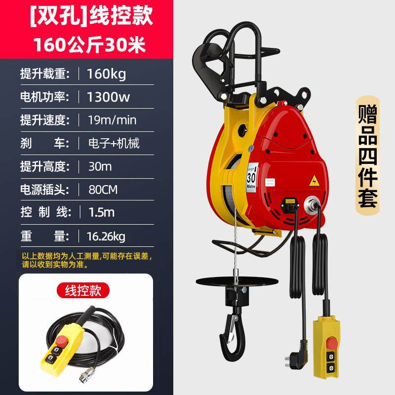 江阴凯澄电动葫芦220v吊机家用小型升降机工地无线遥控倒链卷扬机