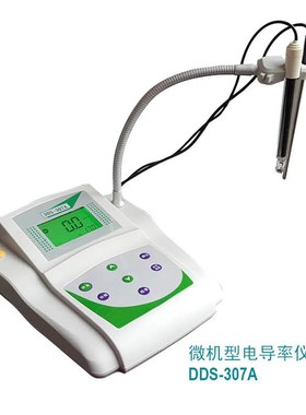 齐威DDSc-307/307A微机台式电导率仪电导率计纯净水实验室自动温