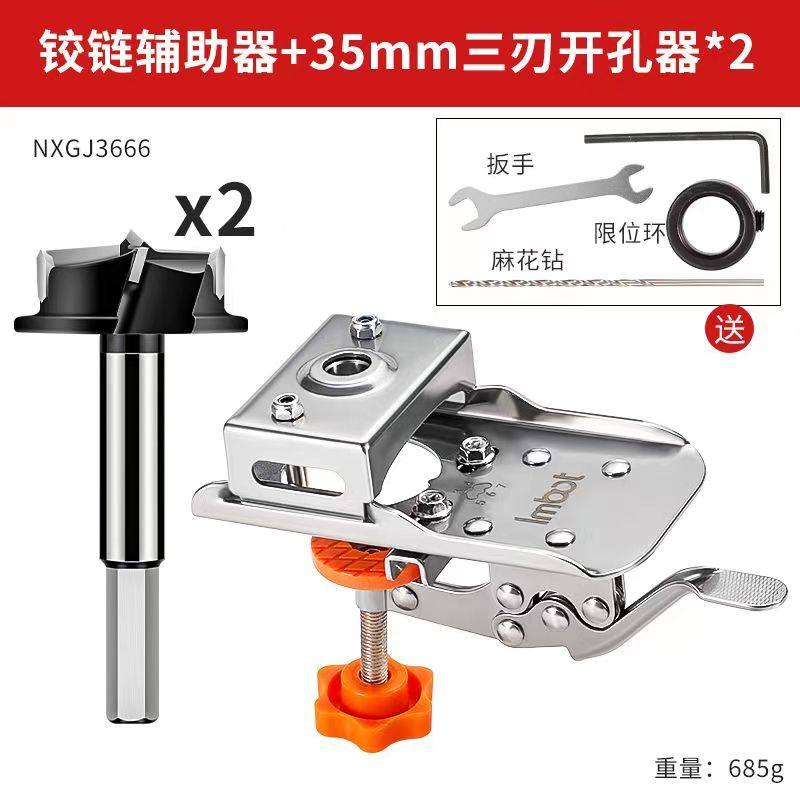 木工柜门铰链开孔器35mm安装衣柜门合页打钻孔开孔定位限位器,个性定制/设计服务/DIY,明信片定制,淘宝优惠券,粉丝福利购,淘宝优惠卷