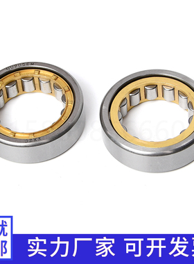 圆柱滚子轴承NU2213 2214 2215 2216 2217 2218 2219 222W0 2222E