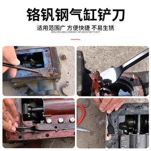 气缸铲刀刮刀密封胶垫清洁刀修边去毛刺起子发动机汽修油污垢专用